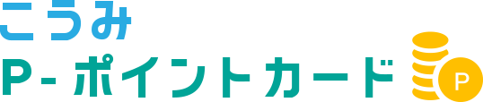 タイトルのイメージ画像